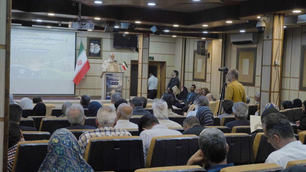 اندیشه شیروان