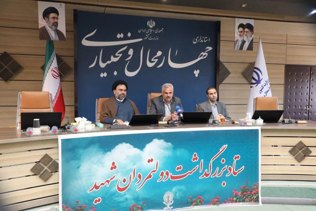 اندیشه شیروان