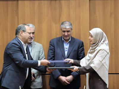 تفاهمنامه تاسیس «مرکز تحقیقات سلامت هستهای ایرانزمین» امضا شد