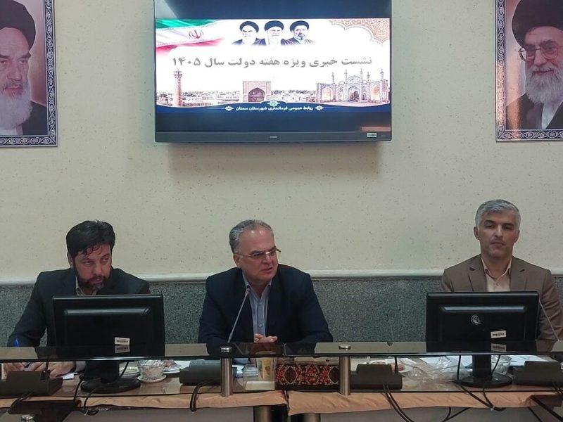 افتتاح و کلنگزنی ۱۶۶ طرح سمنان در هفته دولت با ۲۵۰ اشتغال + فیلم