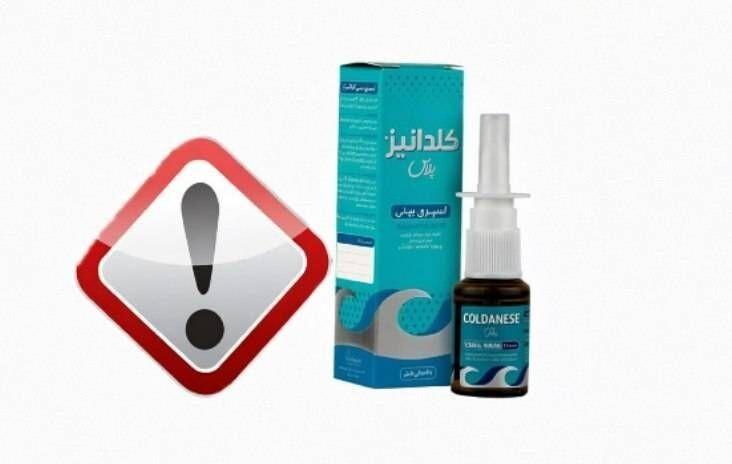 اندیشه شیروان