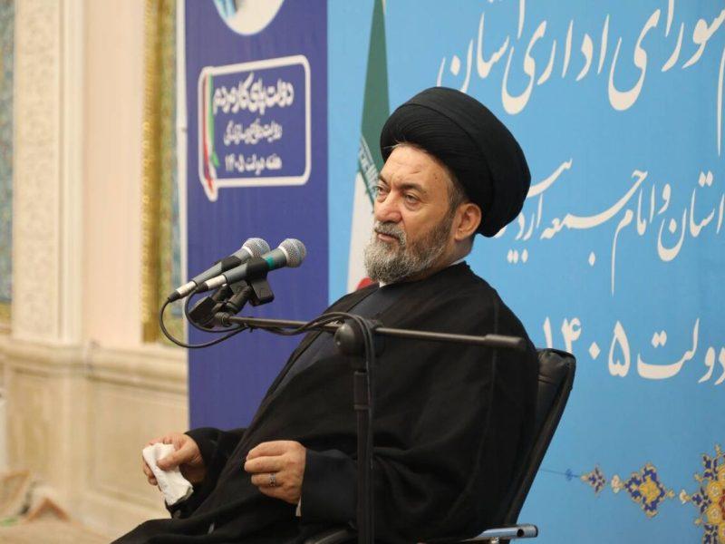 امام جمعه اردبیل: خدمات دولت در شرایط سخت به مردم تبیین شود