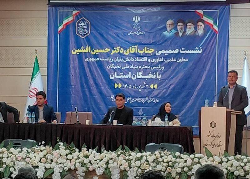 افشین: تفاهمنامه اسلامآباد یک انتخاب عقلانی برای تأمین منافع ملی است