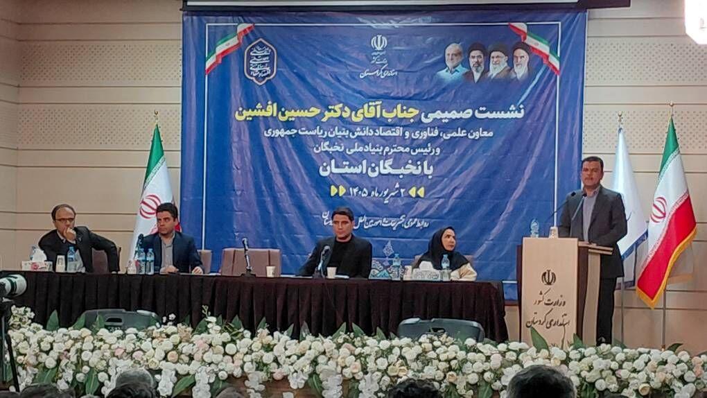 اندیشه شیروان