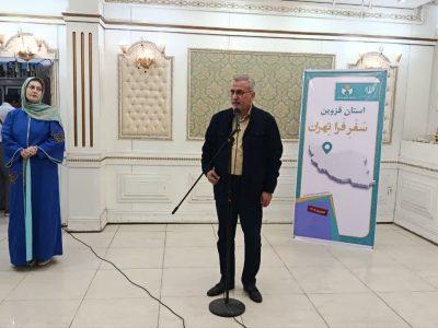 معاون استاندار قزوین: معیشت اصحاب فرهنگ و هنر با فشار مضاعفی مواجه است