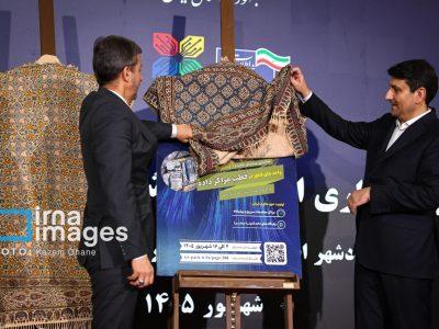 سفر وزیر ارتباطات و فناوری اطلاعات به اصفهان