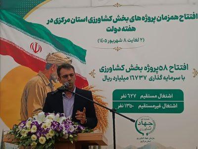 واگذاری ۵۷ هزار هکتار از اراضی ملی برای ساخت نیروگاه خورشیدی