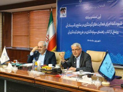 صالحیامیری: ۵۰ پروژه و ۳۰۰ فرصت سرمایهگذاری در گردشگری آبی، آغاز یک حرکت بزرگ است