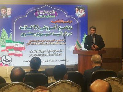 استاندار کرمان: ۱۹۱ طرح عمرانی در بخش آموزش این استان فعال است