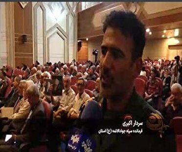 اندیشه شیروان