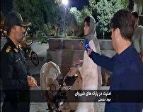 اندیشه شیروان