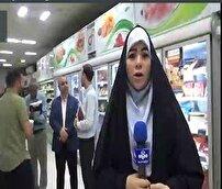 اندیشه شیروان