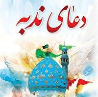 اندیشه شیروان