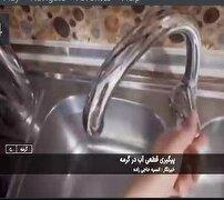 اندیشه شیروان