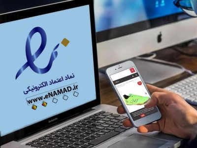 سهم ۴۰ درصدی تهران از تجارت الکترونیک/ پایتخت سکاندار کسب و کارهای دیجیتال باقی ماند