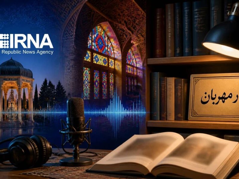چشمهایش؛ عاشقانه اجتماعی، عمیق و رازآلود