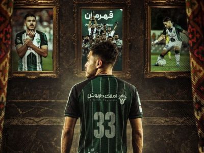 «لیگ دانایی» به جمع لیگ های ورزشی مازندران اضافه شد