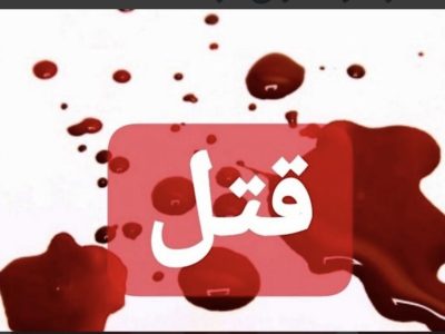 علت فوت وکیل یاسوجی در دست بررسی قرار دارد