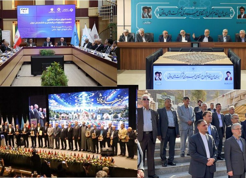 از «جشنواره ثریا» تا تولید ۲ هزار محصول تحریمی