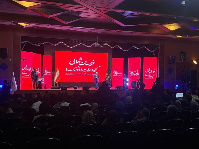 معرفی برگزیدگان جشنواره ملی فیلم کوتاه و عکس روستا و عشایر در بجنورد