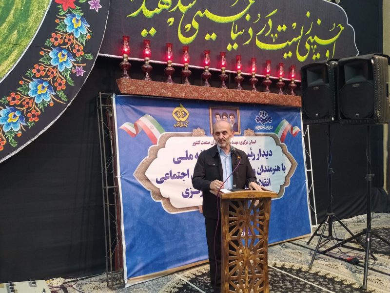رویداد « ایران جان» استان مرکزی الگویی بینظیر در بهرهگیری از فضای مجازی است