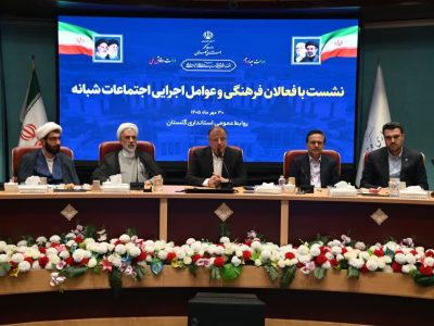 استاندار گلستان: جهاد خدمترسانی، پشتوانه نظام است