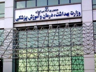 هفته پیشگیری از مسمومیتها آغاز شد