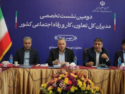 «آموزش، ارتقای بهرهوری و بهبود عملکرد سازمانی» محورهای تحول در وزارت کار هستند