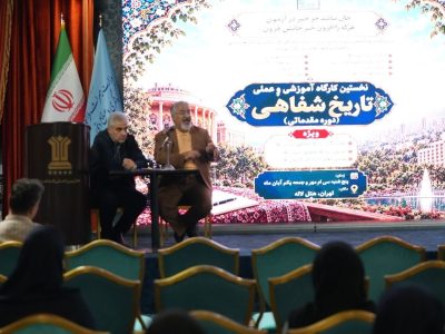 مستندسازی تاریخ شفاهی وزارت میراثفرهنگی/ از روششناسی پژوهش تا گفتوگوی تخصصی