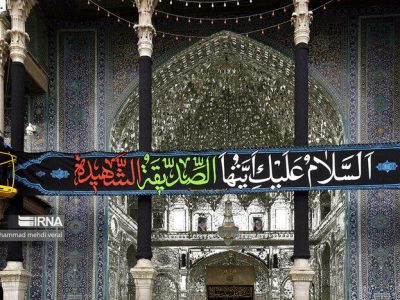 شهادت حضرت فاطمه زهرا (س)؛ زخمی که هرگز کهنه نشد