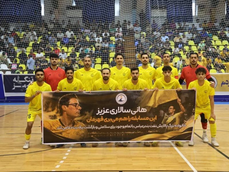 روز درخشان نمایندگان هرمزگان در لیگ برتر فوتسال؛ پیروزی پرگل پالایش نفت و فولاد