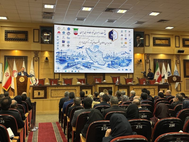 ثبات مقررات و هوشمندسازی ضرورت اساسی تابآوری تجارت خارجی ایران است