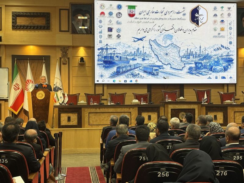 توسعه تجارت خارجی در گرو هوشمندسازی و کاهش مقررات دست و پاگیر است