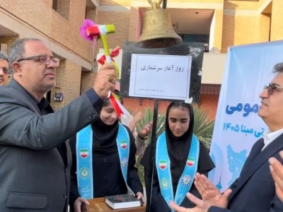 سرشماری ثبتیمبنا در بوشهر آغاز شد