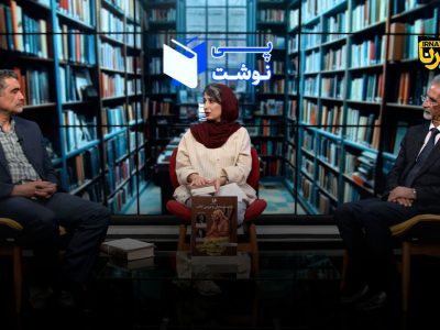 فصل مشترک تمام رمانهای دنیا، حکایت از عشق است