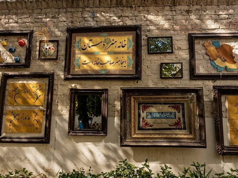 فیلم| «خانه هنر دستان» مشهد؛ اینجا هنر صاحبخانه است