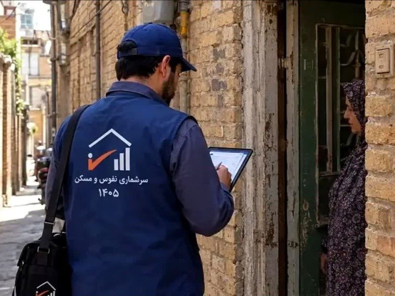 از آموزش و مسکن تا شغل؛ سرشماری ۱۴۰۵ چه نقشی در آینده ری دارد؟
