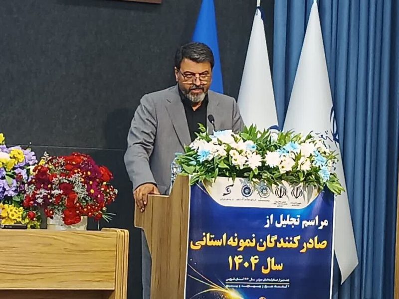 مدیرکل صمت قزوین: صادرات غیرنفتی سپر دفاعی اقتصاد ملی است