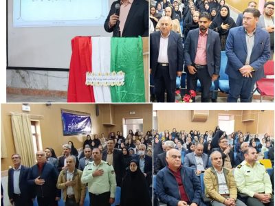 آیین گرامیداشت هفته پیوند اولیا و مربیان در شیروان برگزار شد.