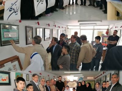 برپایی نمایشگاه خوشنویسی «ایران ماندگار» و «مدیریت مصرف» در شیروان