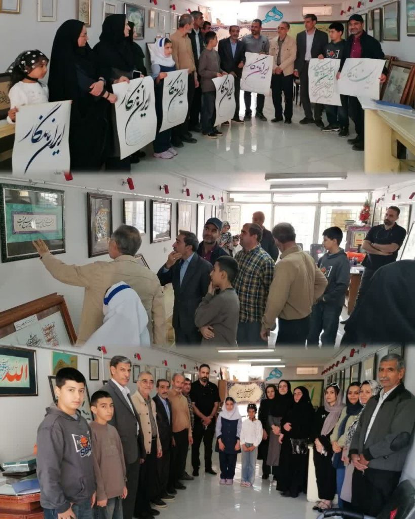 برپایی نمایشگاه خوشنویسی «ایران ماندگار» و «مدیریت مصرف» در شیروان